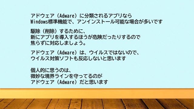 SpyHunter 5 の削除の仕方 [ uninstall ] смотреть онлайн