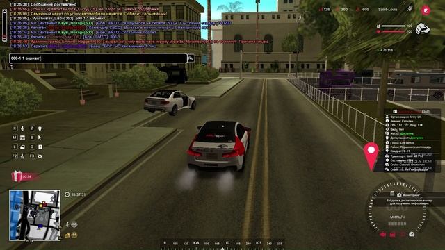 500-1/600-1 (1 вариант)