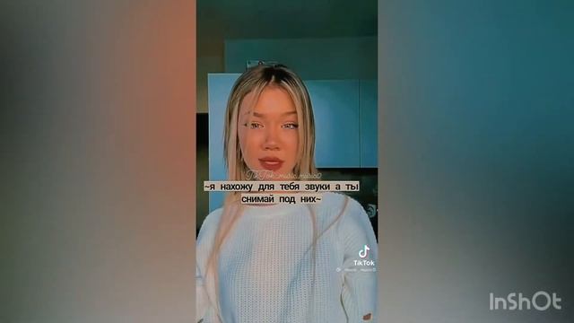 ВИДЕО ДЛЯ ТИК ТОКА/танцуй если знаешь этот тренд/тренды с друзьями /песни 2022/ты точно искал это смотреть онлайн