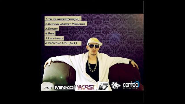 3 Minko&Worst - Bqgash смотреть онлайн
