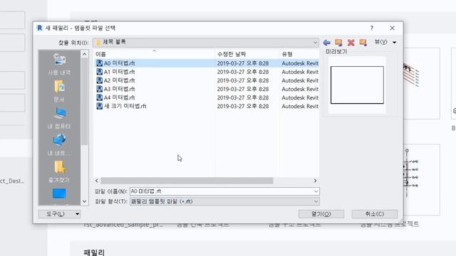 09. [Revit MEP 왕초보 탈출작전] 도면화 смотреть онлайн