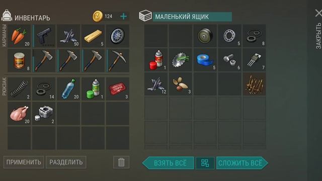 Last Day on Earth: Survival Рейд базы PLAYER 5987 смотреть онлайн