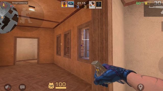 Союзники 5 часть