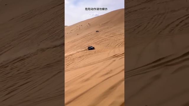 (YeHua) BYD FangChengBao Leopard 5 смотреть онлайн