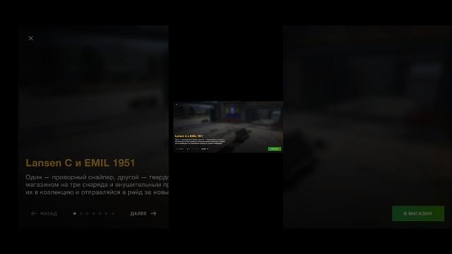 Продаю аккаунт Tanks Blitz с премиум техникой! 🎁 смотреть онлайн