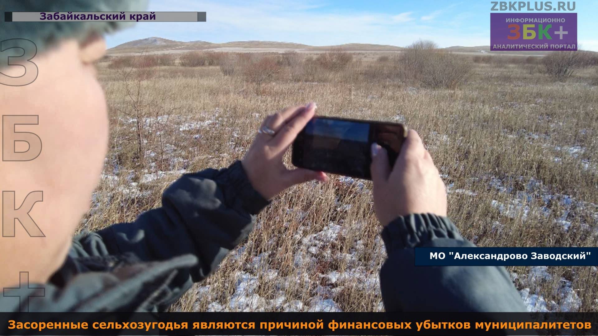 Россельхознадзор о важности соблюдения правил содержания сельхозугодий смотреть онлайн