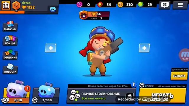 15 октября 2019 г.