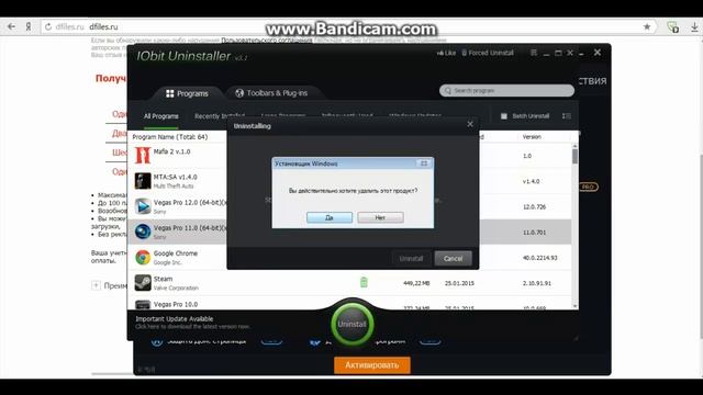 видео как скачять Advanced SystemCare 7 и краткий обзор смотреть онлайн