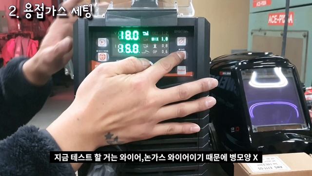 정말 쉬운 논가스 용접기 (MIG-PRO 250) 사용설명서! смотреть онлайн
