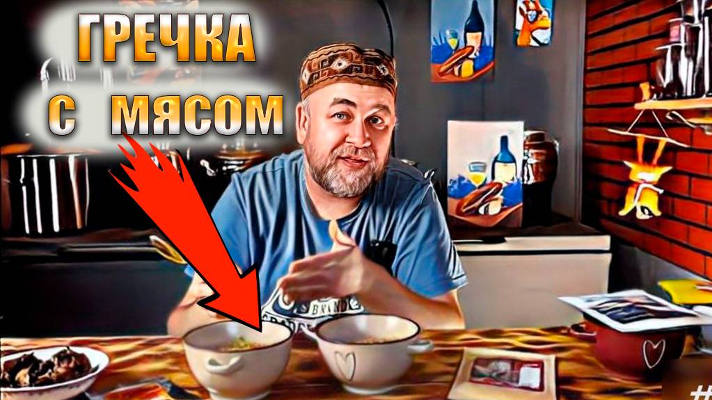 Гречка с мясом Консервы Еда для туристов В поисках вкусных консервов смотреть онлайн