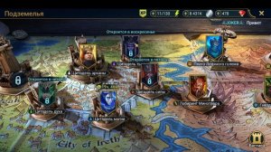 ☦Raid: Shadow Legends☦. Захватчица - первая ласточка новой фракции...