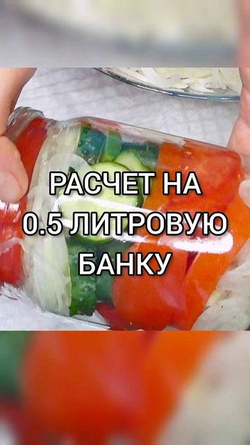 слоеный салатик на зиму смотреть онлайн