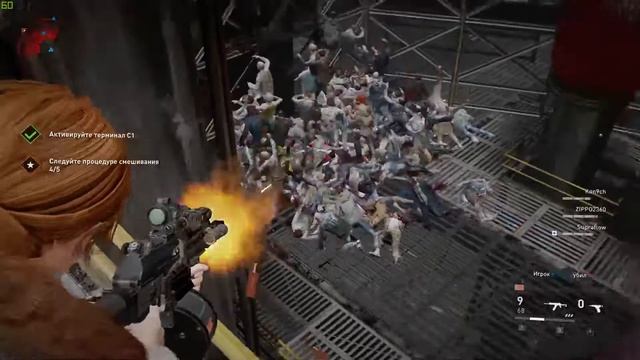 World War Z: аптека, мясо, 2 ствола смотреть онлайн