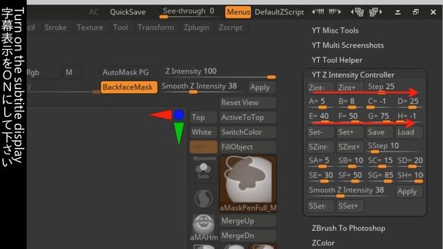 Zbrush plugin "YT Z Intensity Controller" V1 ( End of development ) смотреть онлайн