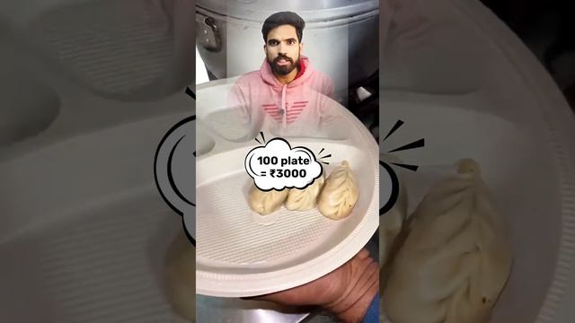 Momos bech k Jaguar kese le 🤔 #startupideas #business #jaguar #earnings смотреть онлайн