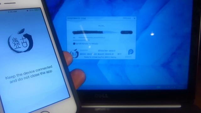 NEW How To Jailbreaik 7.1 - 7.1.1 смотреть онлайн