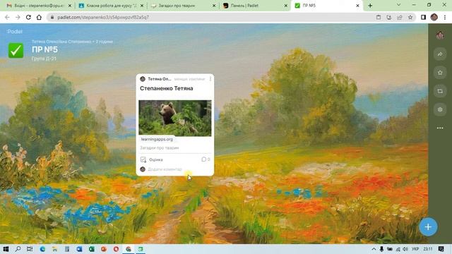 Робота з віртуальною дошкою Padlet. Приєднання до дошки та створення нової. смотреть онлайн