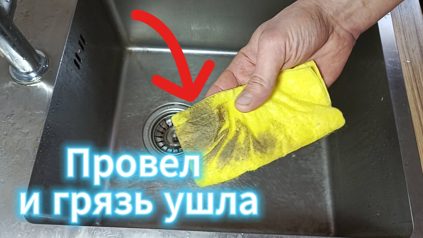 Средство от ЖИРА и НАЛЁТА, на раз очистил раковину. смотреть онлайн