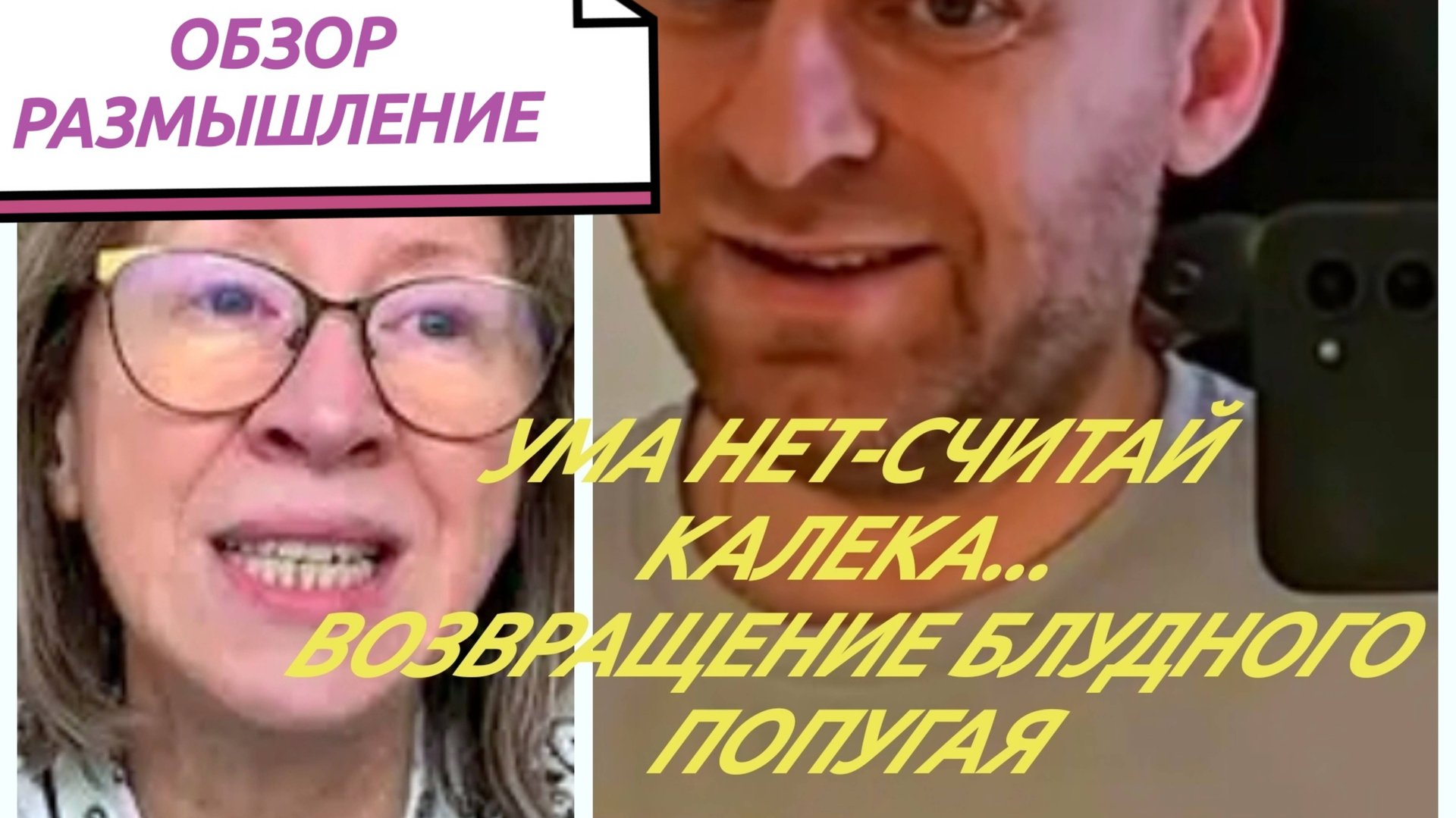 САМВЕЛ АДАМЯН,
ГАДКО СНЕЖКО,
ПОКОЙ САМВЕЛКЕ ТОЛЬКО СНИТСЯ...