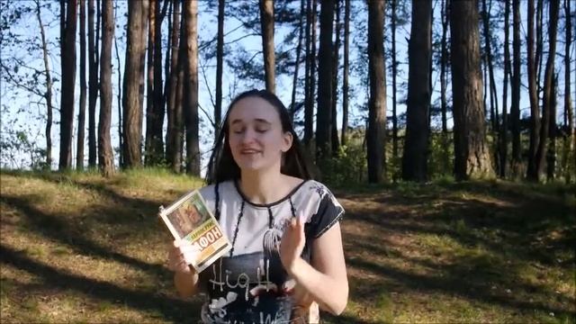Буктрейлер Карлос Руис Сафон «Тень ветра» смотреть онлайн