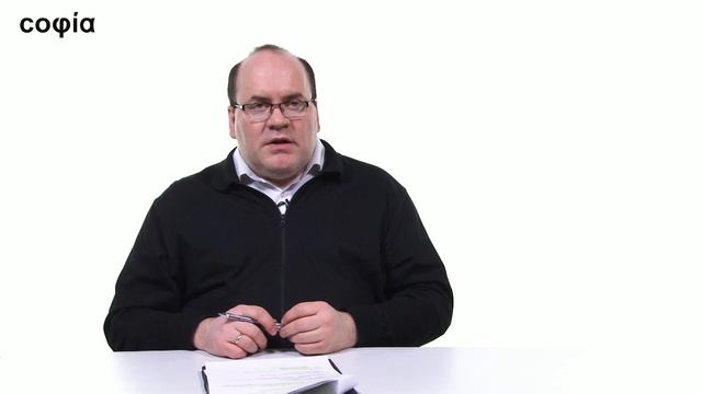 История философии / 98. Христиан Вольф. Ч. 3. sophias.ru смотреть онлайн