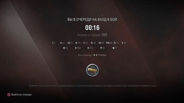 World of tanks- xXx смотреть онлайн