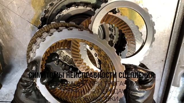 7-ступ. робот MF625M01 FAW Bestune T77 смотреть онлайн