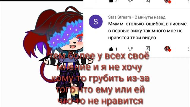 я могу кому-то нравится, а кому-то нет😊 смотреть онлайн