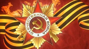 Лев Лещенко - День Победы Slowed + reverb