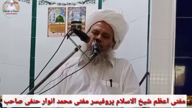حضرت عمر فاروق کا عدلHazaart e umare Farooq ka adal. justice of umare Farooq RA.faizan e hanfi смотреть онлайн
