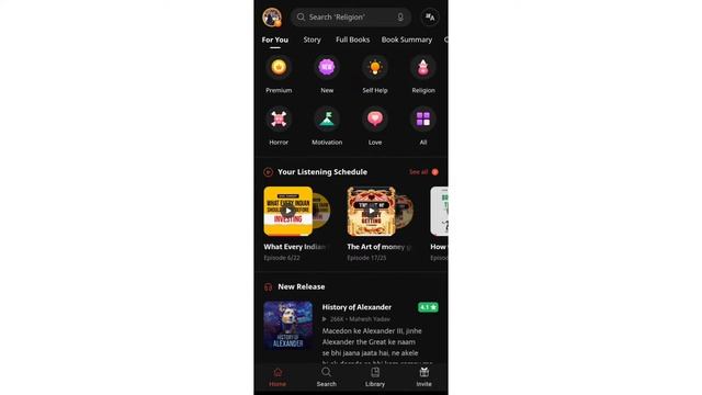 Best Audio book App || How to Use KuKu Fm free || kuku Fm 60% Off Discount Code смотреть онлайн