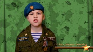 ДАЙ ЕМУ СИЛ