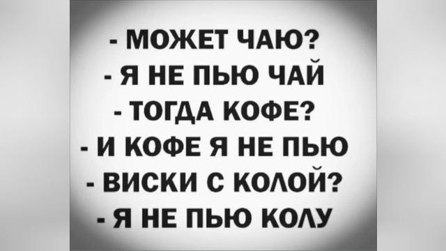 Немного юмора.😅 смотреть онлайн