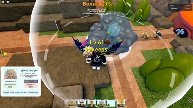 😱 Демонически силён Yusuke в All Star Tower Defense | Обзор | Roblox | Роблокс смотреть онлайн