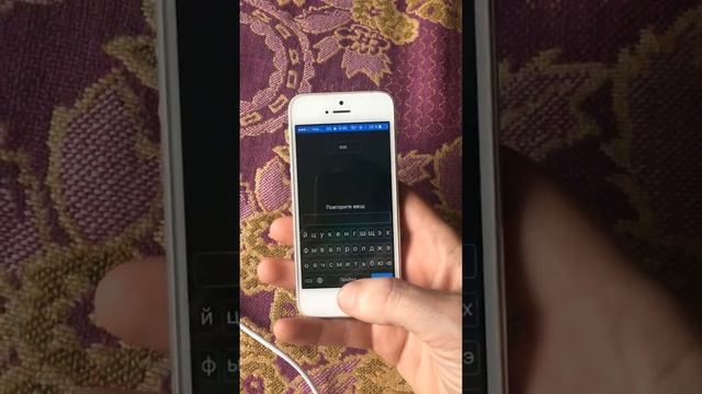 Как обойти пароль от тач айди на айфон 5s. смотреть онлайн