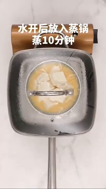 虾仁豆腐蒸水蛋