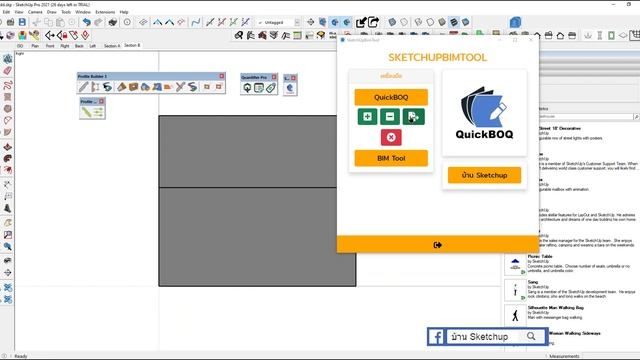 ระหว่าง BIM BUNDLE VS SKETCHUP BIM TOOL แตกต่างกันยังไง? смотреть онлайн