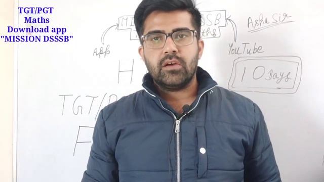 अंतिम दस दिन HTET TGT PGT MATHS FAST TRACK || How to crack HTET 2020 in 10 Days смотреть онлайн