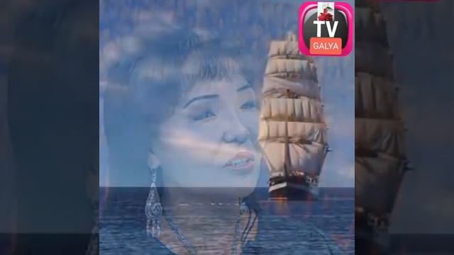 (TV-GALYA💗) қаз.ән;Аққу арман. орн.әнші;К.Төленбаева.(kz.muz) смотреть онлайн