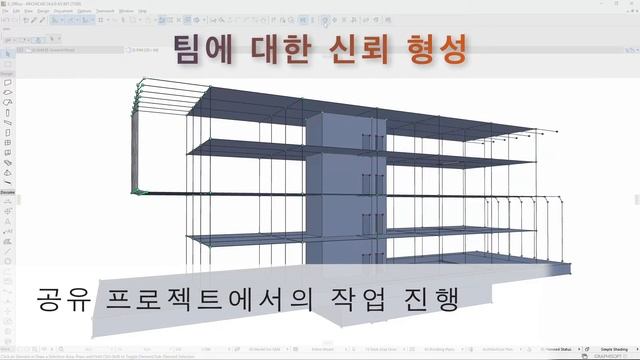 Archicad 24 소개영상 смотреть онлайн