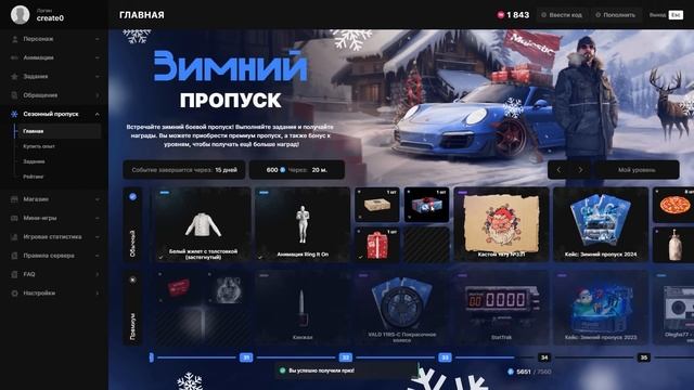 ПУТЬ БОМЖА в ГТА 5 РП #7 - МОНСТР ТРАК на GTA 5 RP! смотреть онлайн