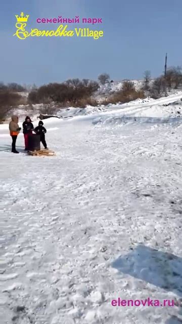 Загородный парк Еленовка villag смотреть онлайн