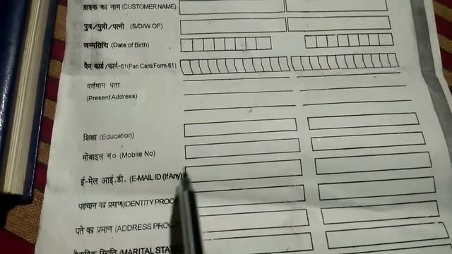 SBI KA KYC FORM KAISE BHARE | HOW TO FILL UP SBI KYC FORM 2021 ||