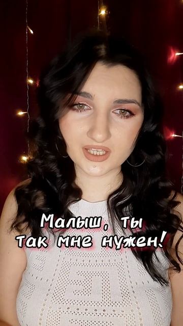 Britney Spears - Everytime на русском🇷🇺 #shorts #переводпесен #музыка смотреть онлайн