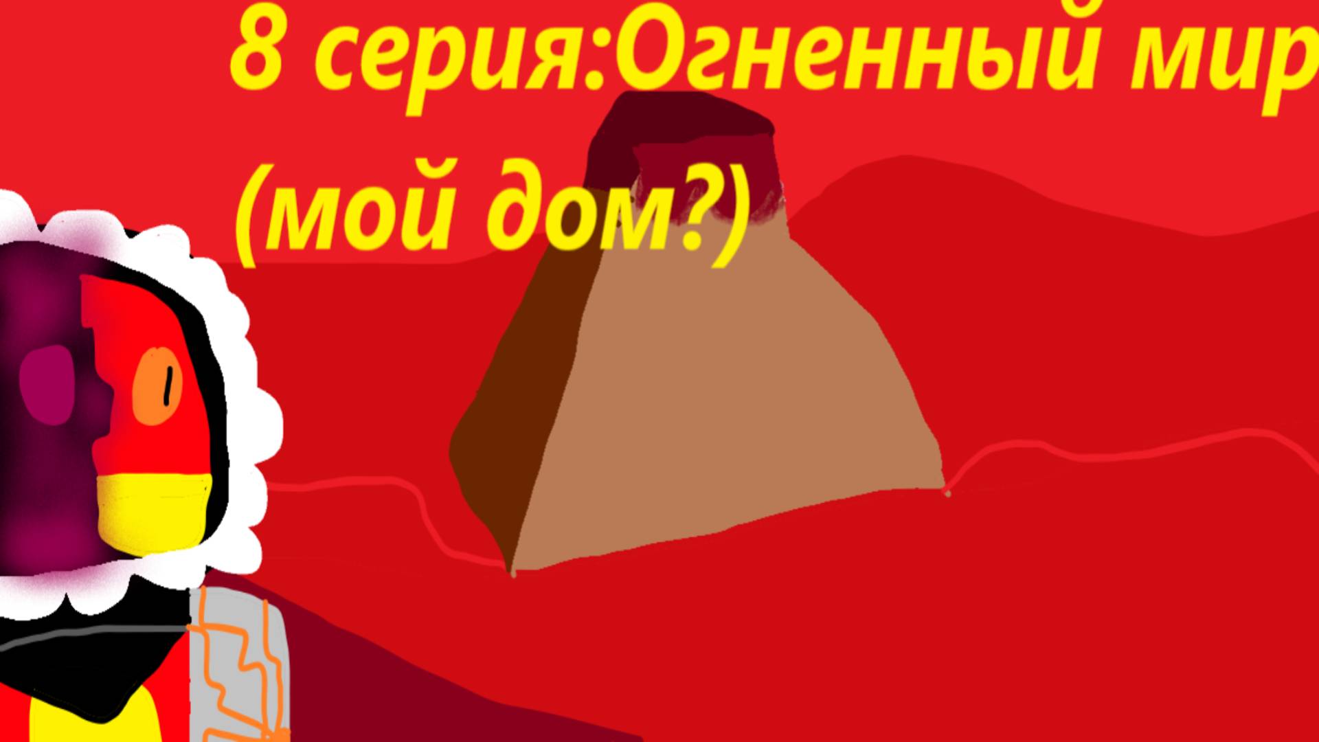 Rp. SM64 #8 