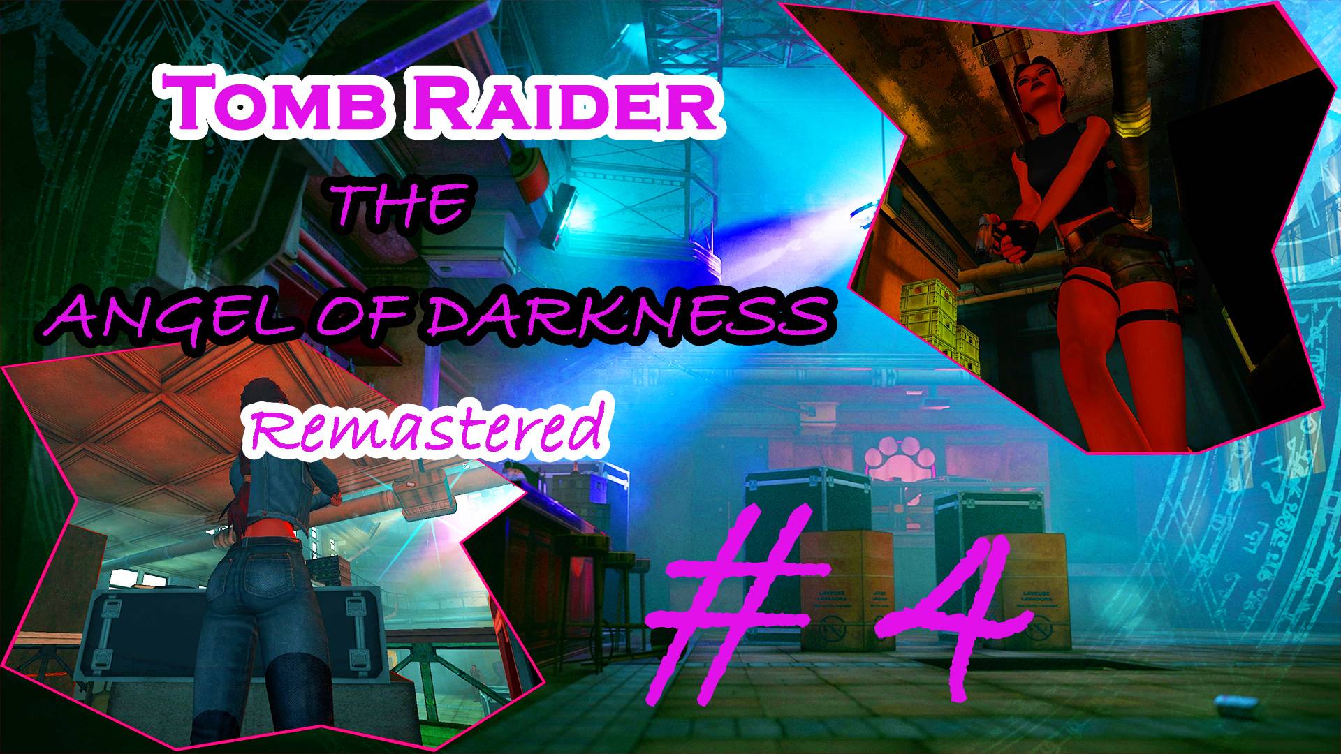 Убийственный танцпол|Серия:4|Tomb Raider: The Angel of Darkness Remastered|Прохождение