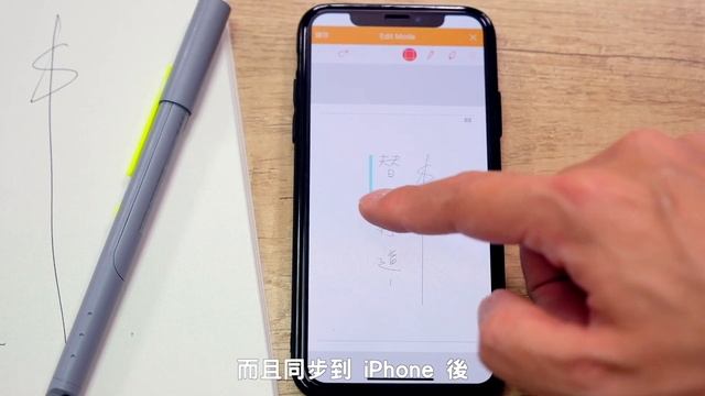 學霸幫你抄筆記，就靠這支筆！（Neo Smartpen M1）