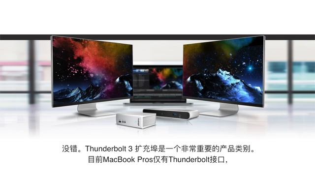 CalDigit Thunderbolt™ 3 at NAB 2017 - Intel's Jason Ziller Interview (Chinese)
