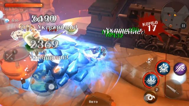 Dungeon Hunter 5/ 48к на 52к - РУБИНОВЫЙ ХРАМ/ 2019 смотреть онлайн
