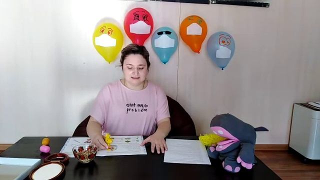 Звук Ц смотреть онлайн